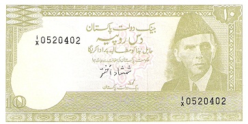 Pakistan 10 Rupees Pick Number: 39r UNC Banknote