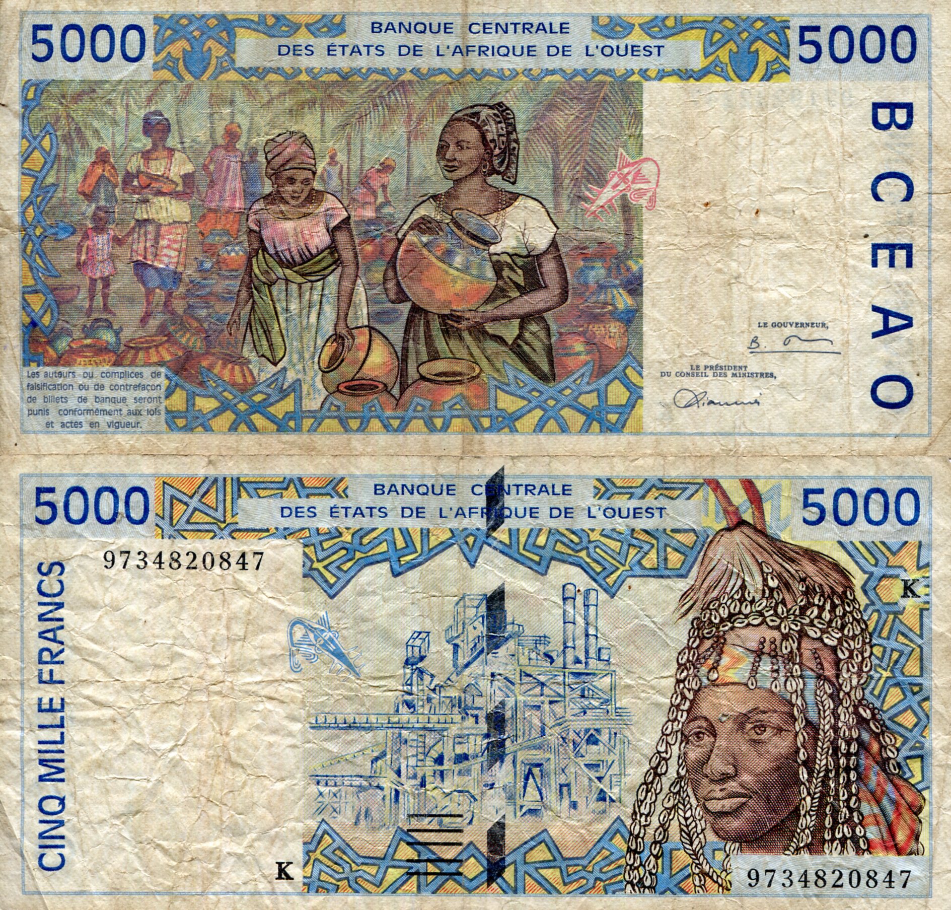 Senegal 5,000 Francs VG (See large scan) pick #: 713Kf