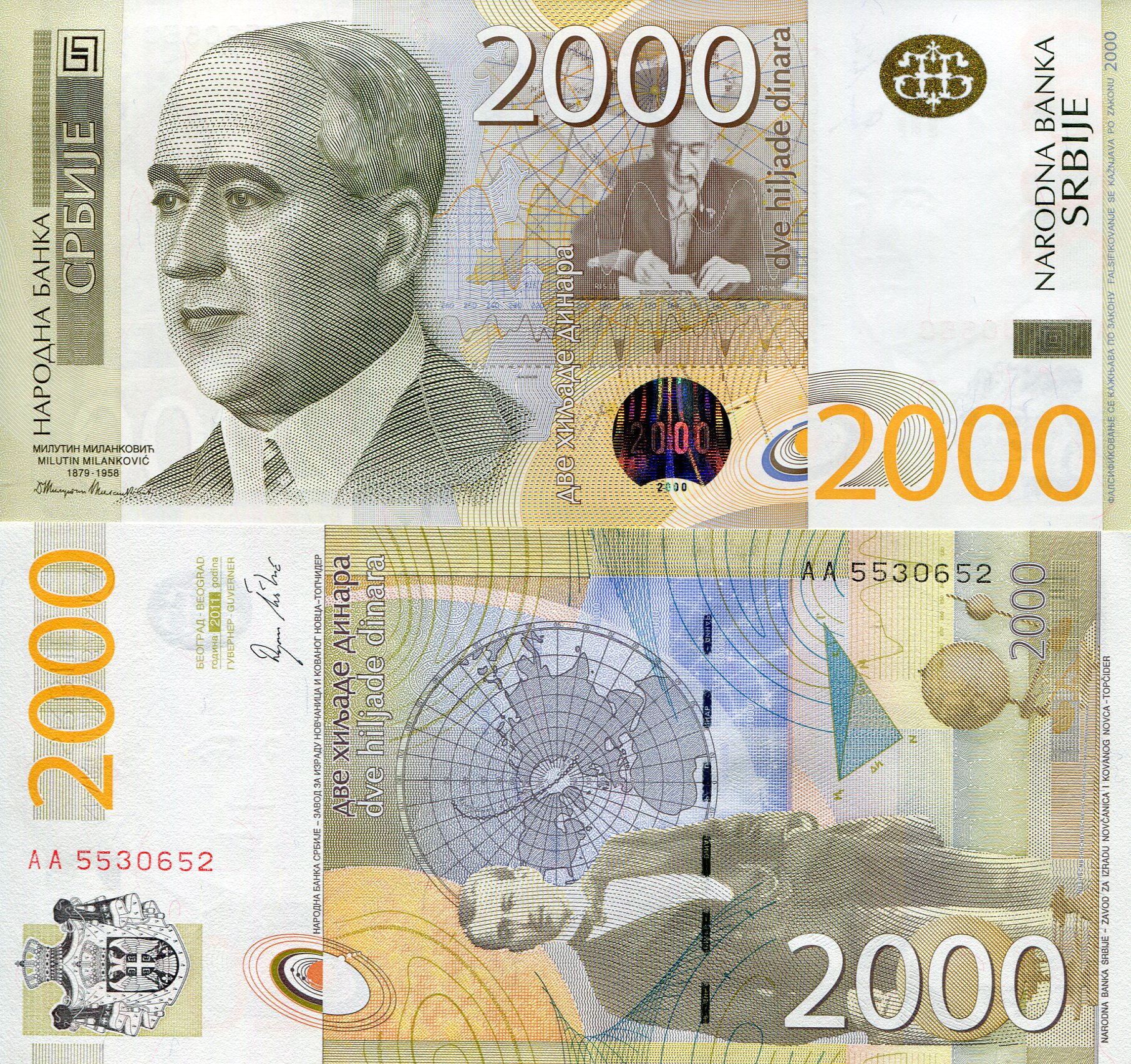 Serbia 2,000 Dinara UNC pick #: 61a