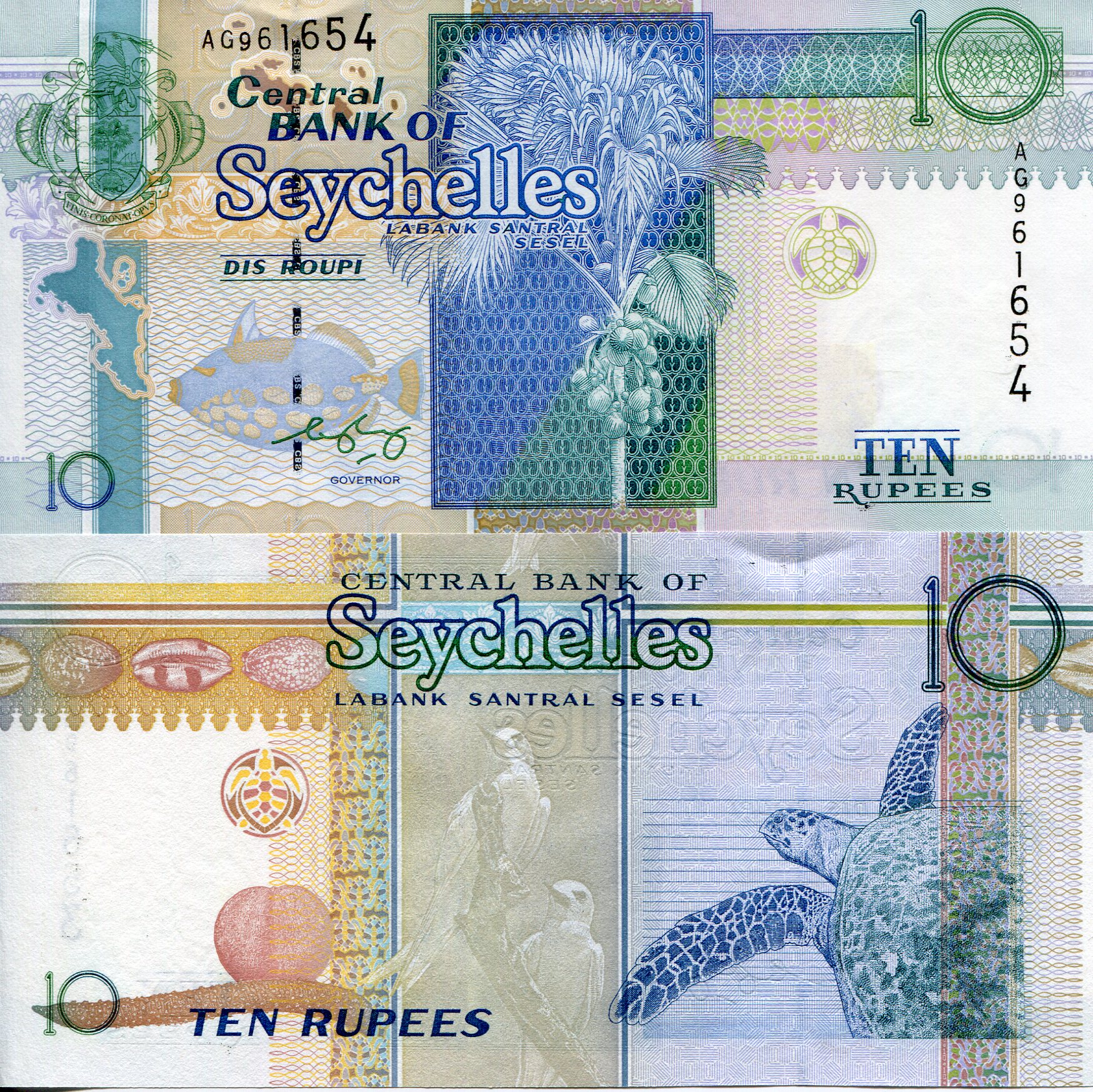 Seychelles 10 Rupees UNC pick #: 36a