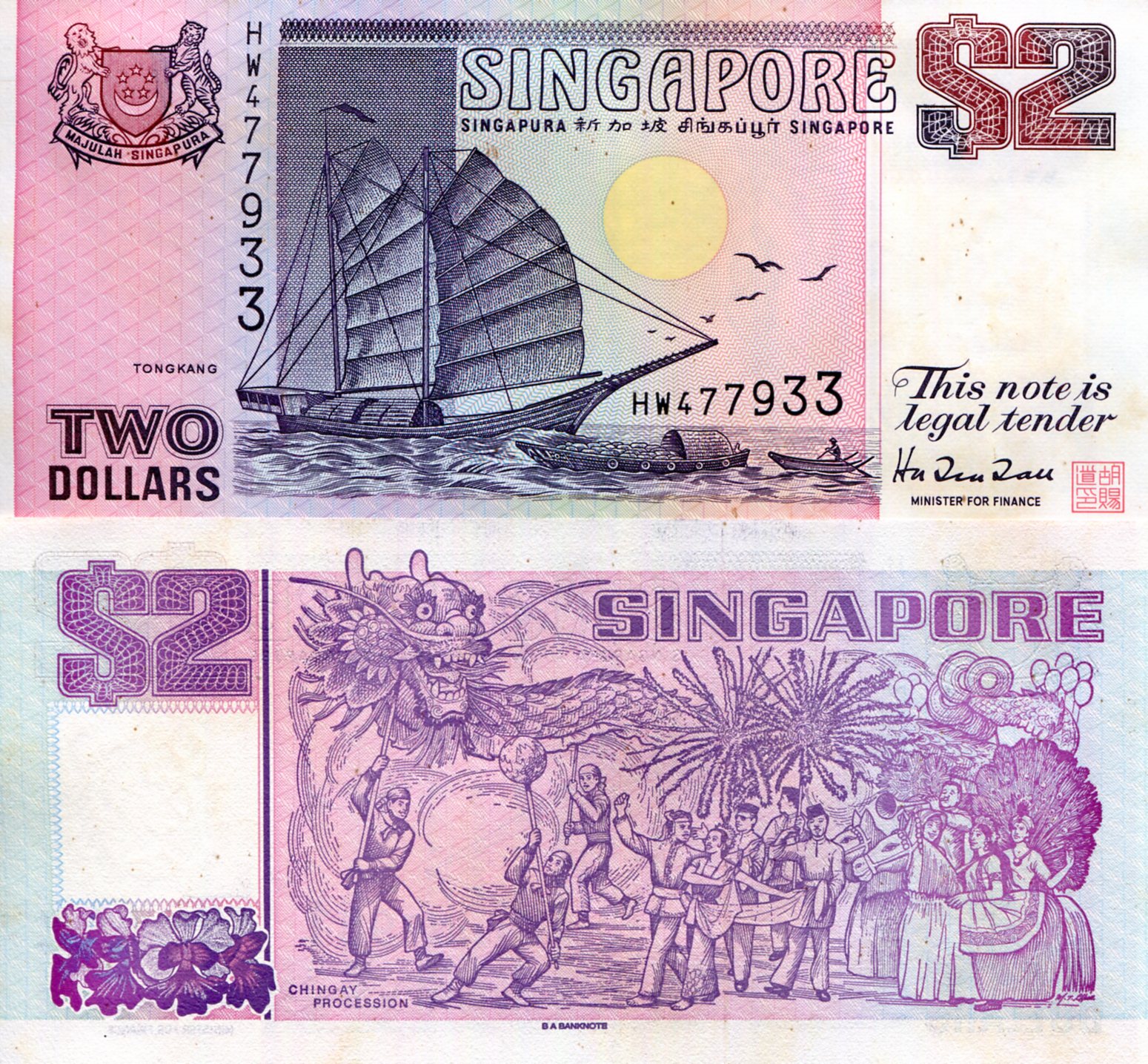 Singapore 2 Dollars aUNC (minor foxing) pick #: 28c