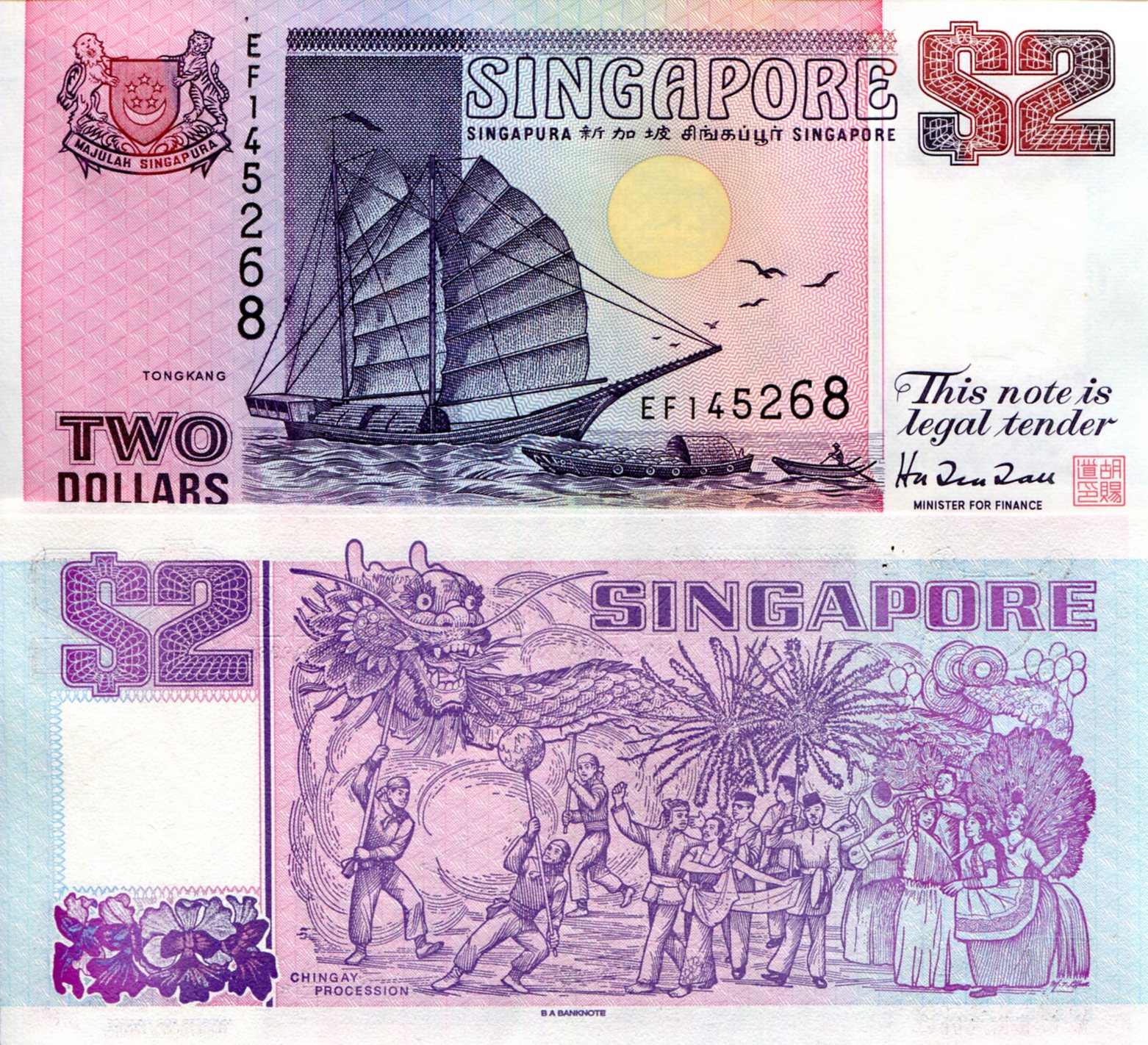 Singapore 2 Dollars UNC pick #: 34a