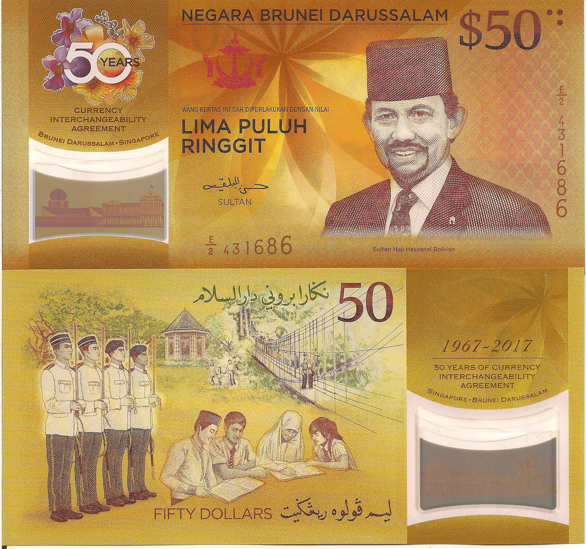 Brunei 50 Ringgit UNC pick #: 38a