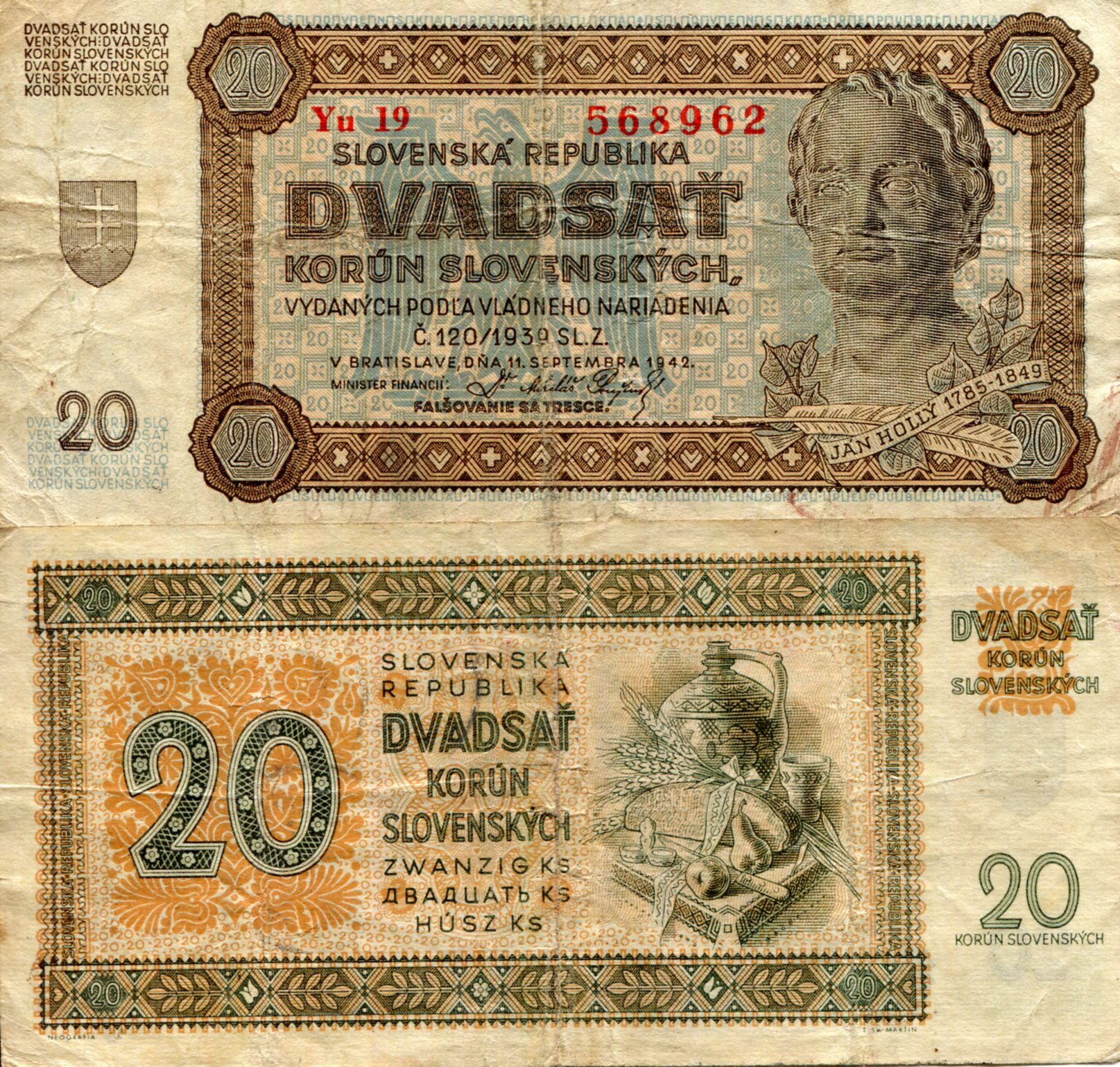 Slovakia 20 Korun VG (see large scan) pick #: 7a