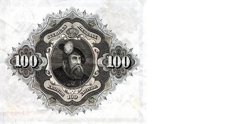 Sweden 100 Kronor F/VG (see scan) pick #: 48e