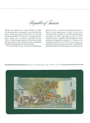 Tunisia Half Dinar UNC (looks UNC) envelope has wear pick #: NP-1