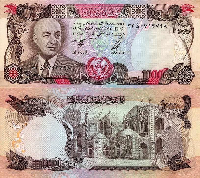 Afghanistan  1,000 Afghanis Pick Number: 53c UNC Banknote