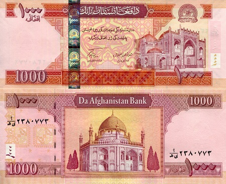 Afghanistan  1,000 Afghanis Pick Number: 77b UNC Banknote