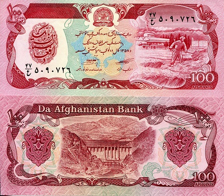 Afghanistan  100 Afghanis Pick Number: 58a UNC Banknote