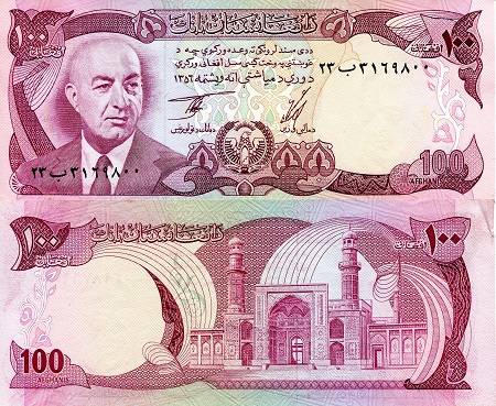 Afghanistan  100 Afghanis Pick Number: 50c VF (Corner issues/Stains) Banknote