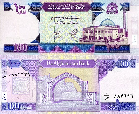 Afghanistan  100 Afghanis Pick Number: 70b aUNC (Minor corner issues) Banknote