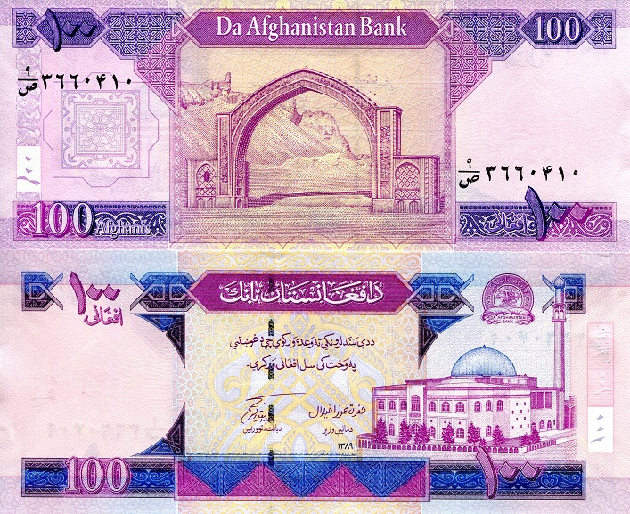 Afghanistan  100 Afghanis Pick Number: 75a UNC Banknote