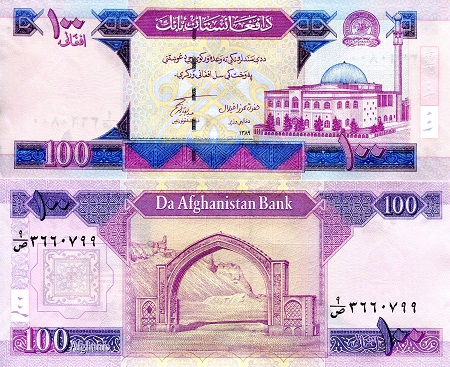 Afghanistan  100 Afghanis Pick Number: 75b UNC Banknote