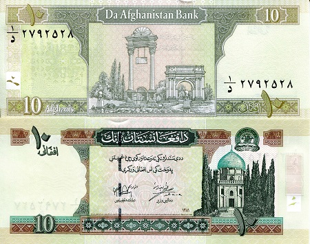 Afghanistan  10 Afghanis Pick Number: 67a UNC Banknote