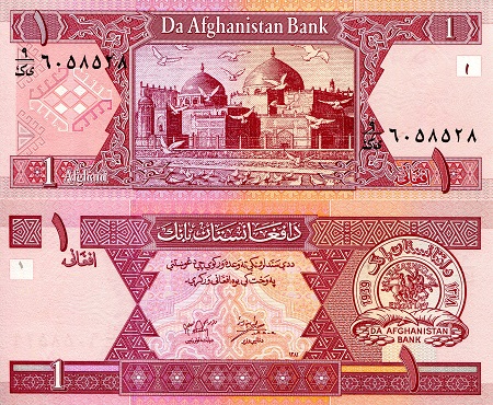 Afghanistan  1 Afghani Pick Number: 64a UNC Banknote