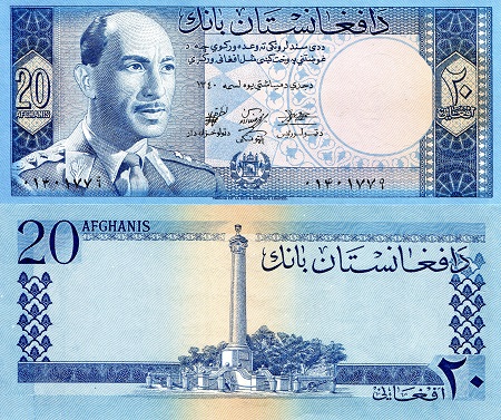 Afghanistan  20 Afghanis Pick Number: 38 aUNC Banknote