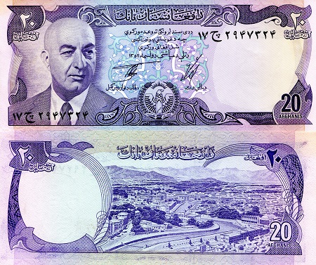 Afghanistan  20 Afghanis Pick Number: 48a aUNC/XF (minor corner issues) Banknote