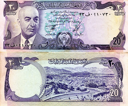 Afghanistan  20 Afghanis Pick Number: 48c VF (Corner issues/Stains) Banknote