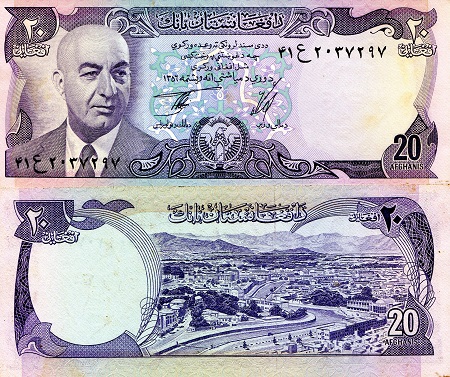 Afghanistan  20 Afghanis Pick Number: 48c XF  Banknote