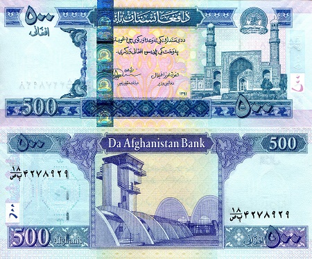 Afghanistan  500 Afghanis Pick Number: 76c UNC Banknote
