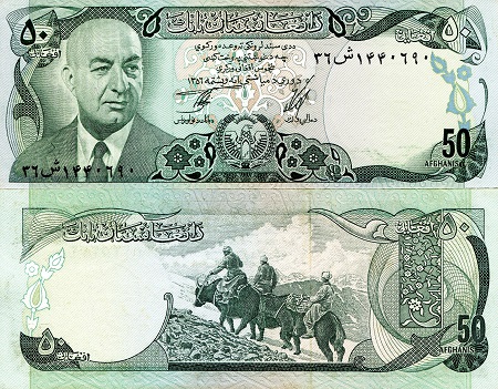 Afghanistan  50 Afghanis Pick Number: 49c XF (Minor corner issues/Stains) Banknote