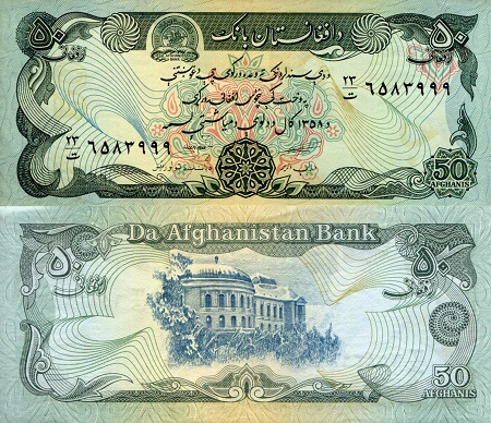 Afghanistan  50 Afghanis Pick Number: 57b aUNC/XF (Minor marks/Corner issues) Banknote