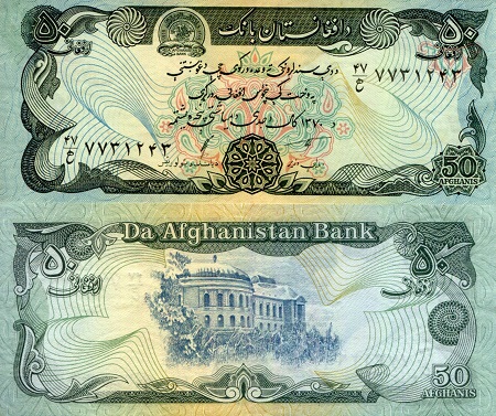 Afghanistan  50 Afghanis Pick Number: 57c UNC Banknote