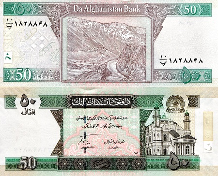 Afghanistan  50 Afghanis Pick Number: 69d UNC Banknote