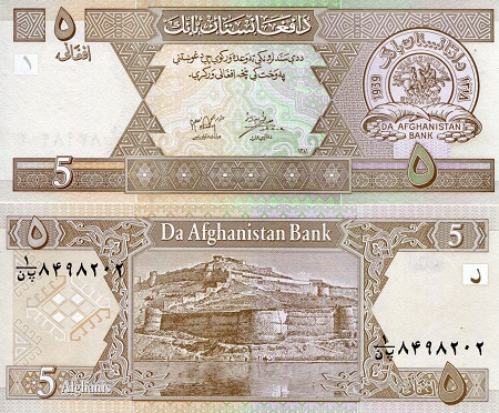 Afghanistan  5 Afghanis Pick Number: 66 UNC Banknote