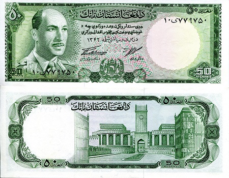 Afghanistan  50 Afghanis Pick Number: 43a aUNC (see large scan) Banknote