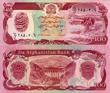 Afghanistan  100 Afghanis Pick Number: 58b UNC Banknote