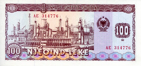 Albania 100 Leke aUNC pick #: 47a