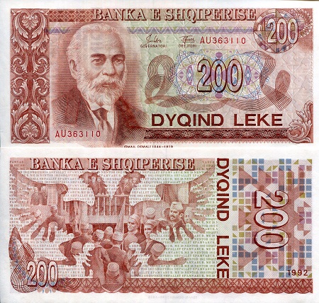 Albania 200 Leke Pick Number: 52 aUNC (minor corner issue) Banknote