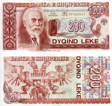 Albania 200 Leke Pick Number: 56a UNC Banknote
