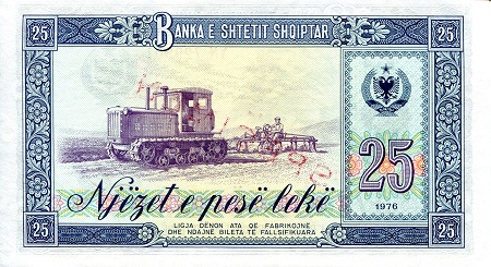 Albania 25 Leke aUNC pick #: 44s