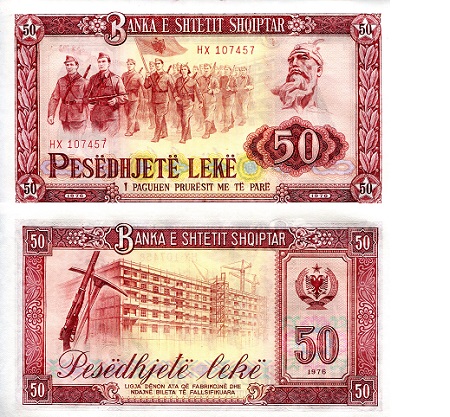 Albania 50 Leke Pick Number: 45 aUNC Banknote