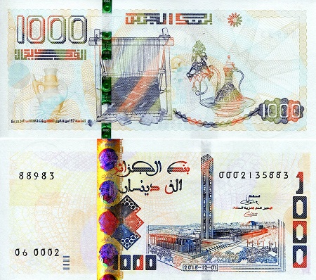 Algeria 1,000 Dinars Pick Number: New UNC Banknote