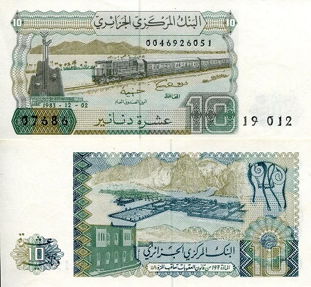 Algeria 10 Dinars Pick Number: 132 aUNC (minor corner issue) Banknote