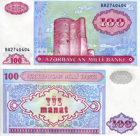Azerbaijan  100 Manat Pick Number: 18b UNC Banknote