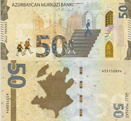 Azerbaijan  50 Manat Pick Number: New UNC Banknote
