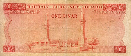 Bahrain 1 Dinar F/VG+ (see large scan) pick #: 4a