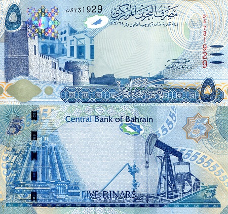 Bahrain 5 Dinar Pick Number: 32 UNC Banknote
