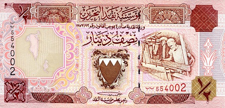 Bahrain 1/2 Dinar Pick Number: 17 aUNC Banknote