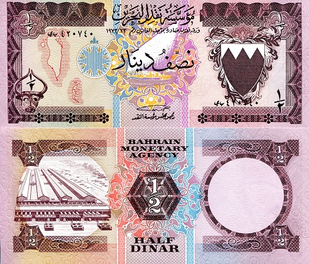Bahrain 1/2 Dinar Pick Number: 7a UNC Banknote