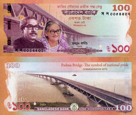 Bangladesh  100 Taka Pick Number: New UNC Banknote