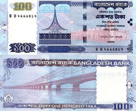 Bangladesh  100 Taka Pick Number: 44 aUNC (corner issues) Staple Holes Banknote