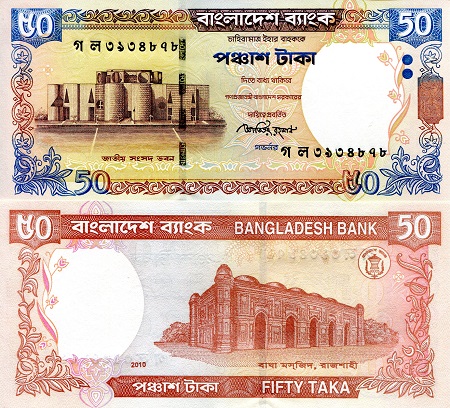 Bangladesh  50 Taka Pick Number: 41f UNC Banknote