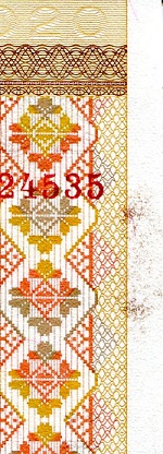 Belarus 20 Rubles aUNC - Ink bleed to RH side pick #: 24