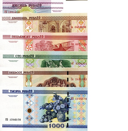 Belarus 10 - 1000 Rubles UNC pick #: 23 - 28