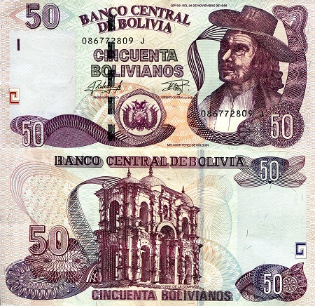 Bolivia  50 Bolivianos Pick Number: 245d aUNC (top edge crimp) Banknote